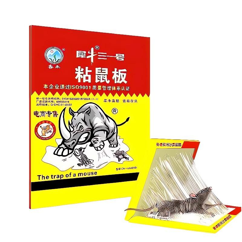 Miếng dán chuột, bảng chuột dính chắc, hiện vật bắt chuột trong gia đình, chất độc bắt và diệt chuột, vinyl chuột, khách sạn lớn tại nhà