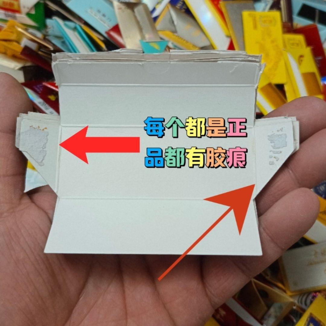 (Thẻ thật) Thẻ thuốc lá thủ công dành cho trẻ em không in, thẻ bùng nổ hoài cổ, thẻ bah bah, thẻ hiếm cửa hàng giá trị cao