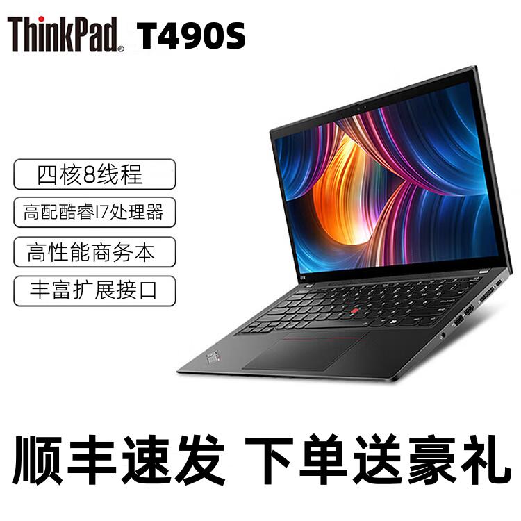 ThinkPad T490s ultrabook 14 inch I7 lõi ​​tứ dành cho sinh viên, máy tính xách tay chơi game văn phòng kinh doanh