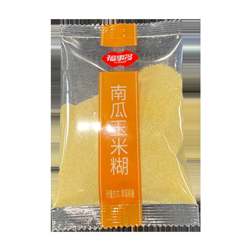 Miễn Phí Vận Chuyển Forstall Bí Ngô Polenta 35G Ăn Sẵn Bữa Sáng Dinh Dưỡng Ủ Đồ Uống Cảm giác no tức thì