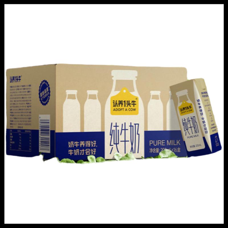 Áp dụng sữa bò nguyên chất 200mL*16 hộp