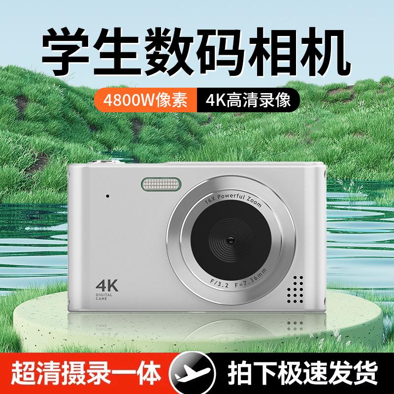 Máy ảnh kỹ thuật số dành riêng cho sinh viên Máy thẻ CCD máy ảnh chống rung Máy ảnh Polaroid di động cấp thấp