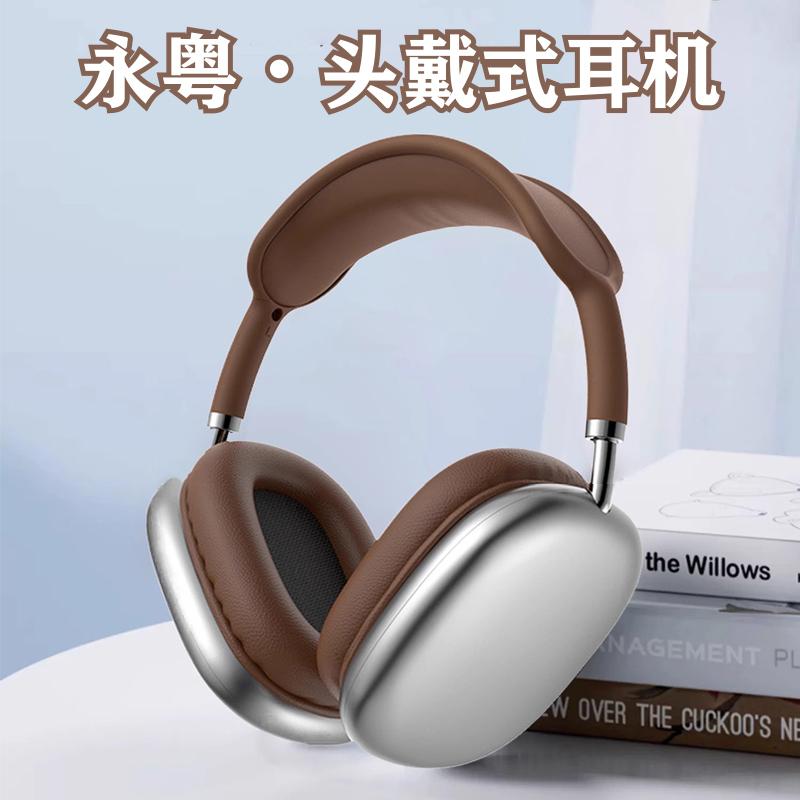 Tai nghe Bluetooth gắn trên đầu Yongyue, điện thoại thông minh, giảm tiếng ồn vật lý phổ thông, thời lượng pin cực dài, phong cách retro, cao cấp