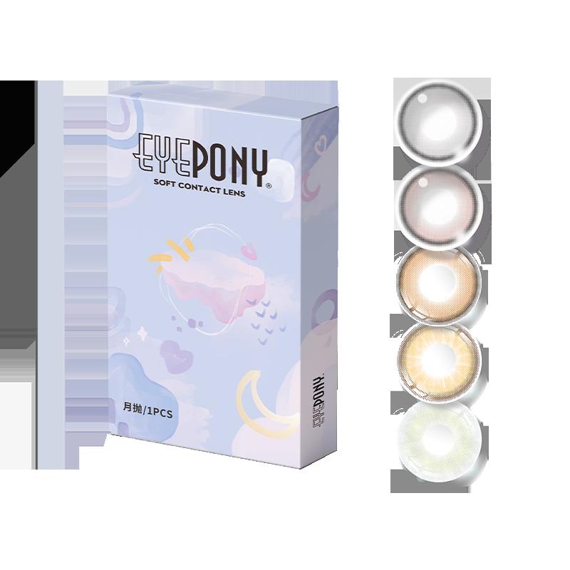 [Tự vận hành] Hộp dùng một lần hàng tháng dành cho nữ dòng EYEPONY Island 1 * 2 kính áp tròng kích thước và đường kính chính hãng