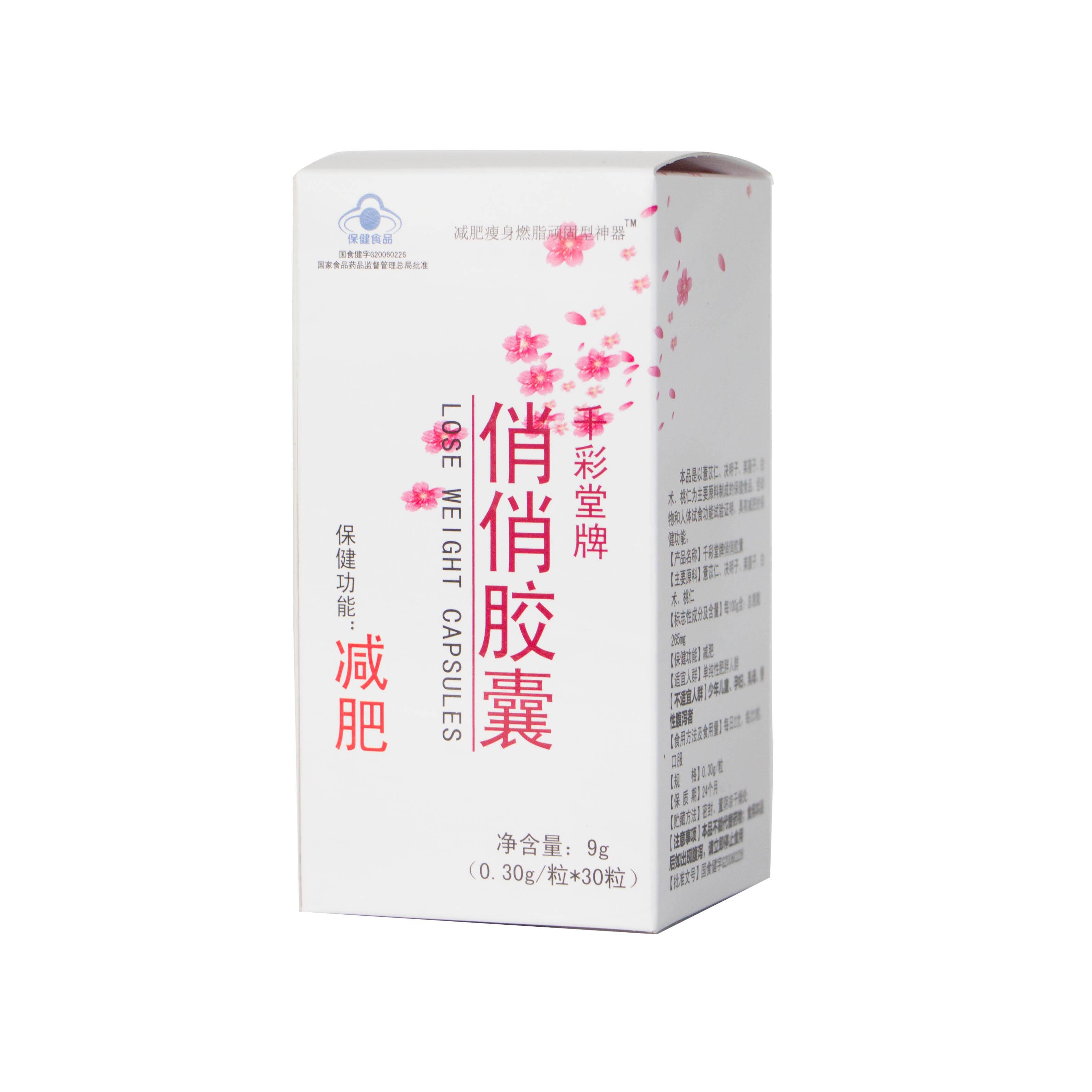 Thạch enzyme, trị táo bón, giải độc đường ruột, làm sạch ruột, thải phân, ăn kiêng chân chính, giảm cân, đốt mỡ, đào thải dầu, cùng phong cách cửa hàng hàng đầu chính hãng