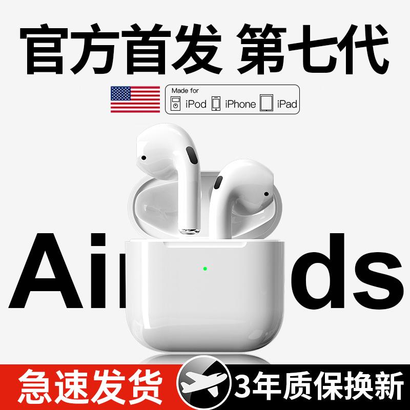 Tai nghe Bluetooth không dây Huaqiangbei thế hệ thứ sáu và thứ bảy phù hợp cho Apple 14 iphone15pro chính hãng mẫu mới 696