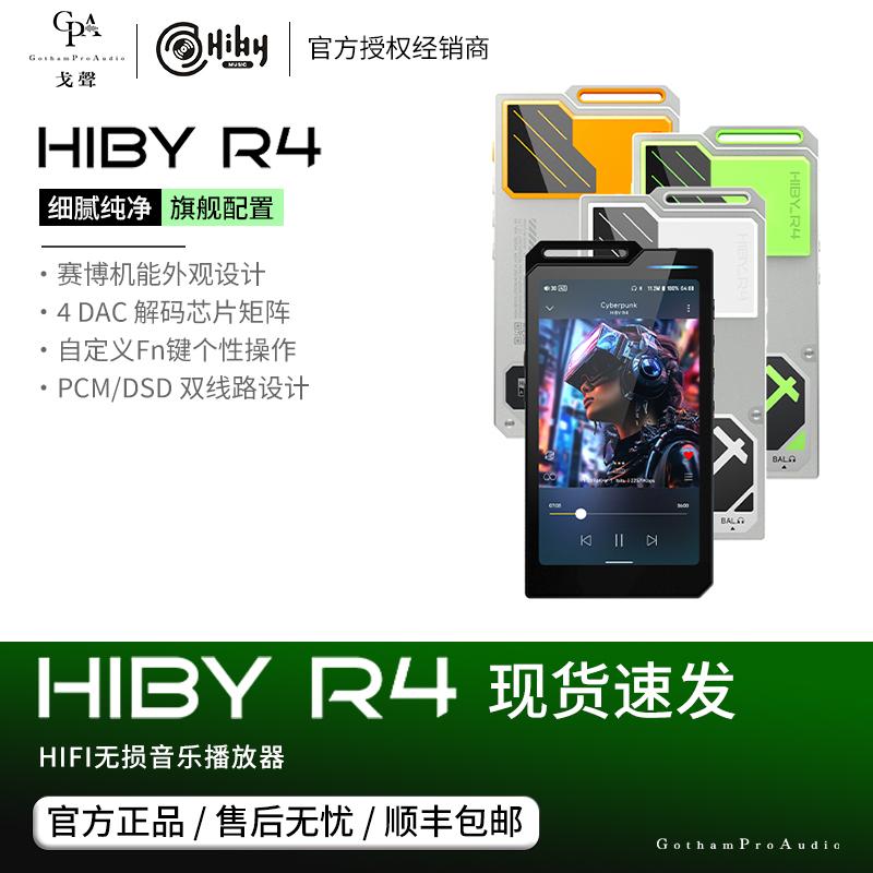 [Ge Sheng] Hiby R4 Android không bị méo tiếng gây sốt nhạc MP3HiFi di động Bluetooth hai chiều