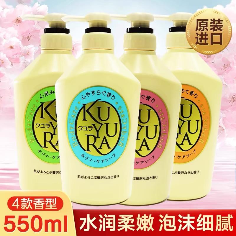 Sữa tắm thơm hương hoa làm đẹp da nhập khẩu chính hãng Keyouran Nhật Bản dành cho nam và nữ 550ml