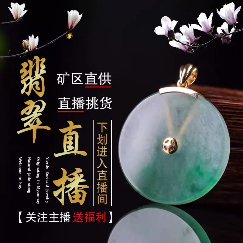 Jinyuan Jade Ngọc tự nhiên Ngọc sống Phòng ảnh đặc biệt Thanh toán Siêu liên kết Ảnh riêng tư không hợp lệ