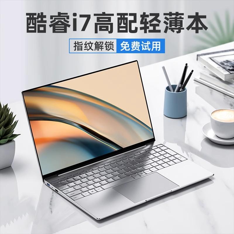 Máy tính xách tay Intel Core i7 mới 2024 máy tính xách tay mỏng và nhẹ dành cho doanh nghiệp văn phòng 15,6 inch