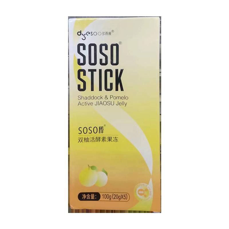 Duoyan Slim Soso Stick Jelly Blueberry Prune Enzyme làm sạch ruột và loại bỏ táo bón Cửa hàng hàng đầu chính thức Yếu tố hydrat hóa rau quả chính hãng