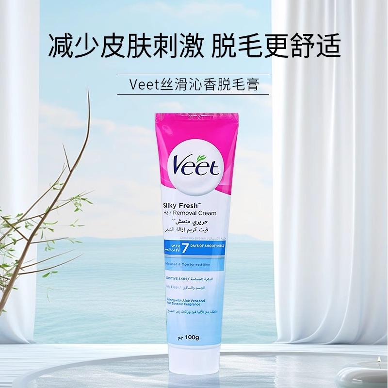 Kem tẩy lông Veet Weiting nguyên chất nhập khẩu dịu nhẹ dành cho nam và nữ học sinh lông nách, lông chân