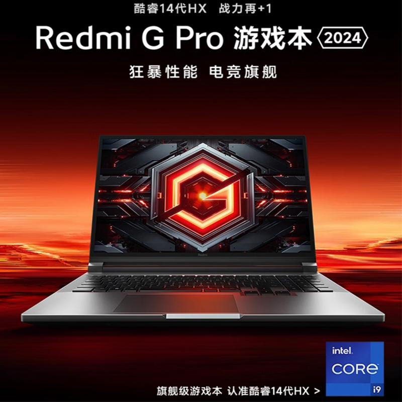 Máy tính xách tay chơi game Xiaomi/Xiaomi Redmi G Pro 2024 Máy tính xách tay chơi game làm mới hiệu năng thể thao điện tử mới