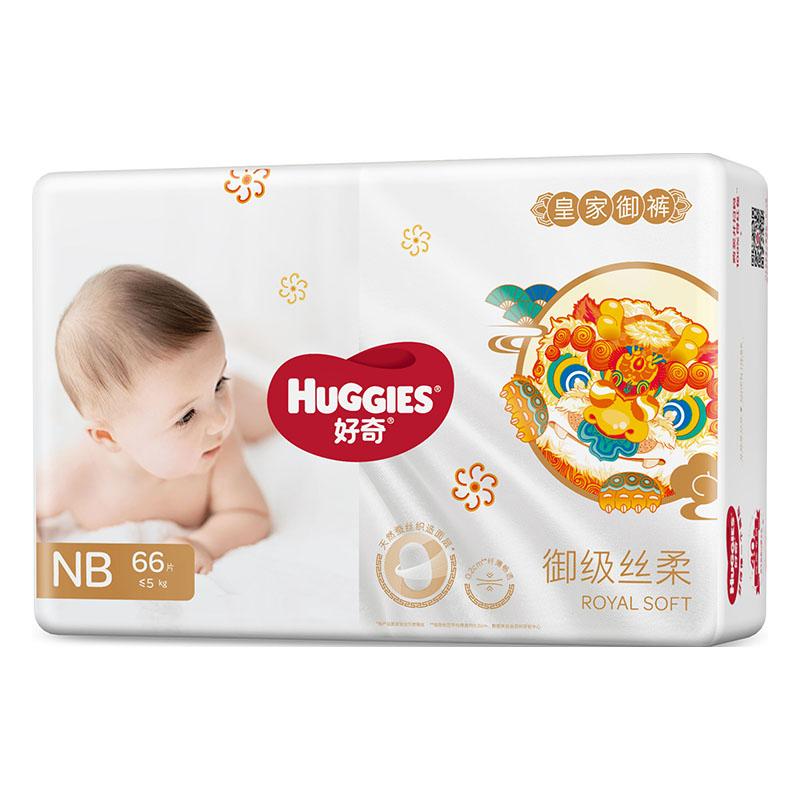 Huggies Royal Quần Tã Quần Bé Sơ Sinh Kỳ Lân Nb66/s56/m46/l38/xl32 vàng