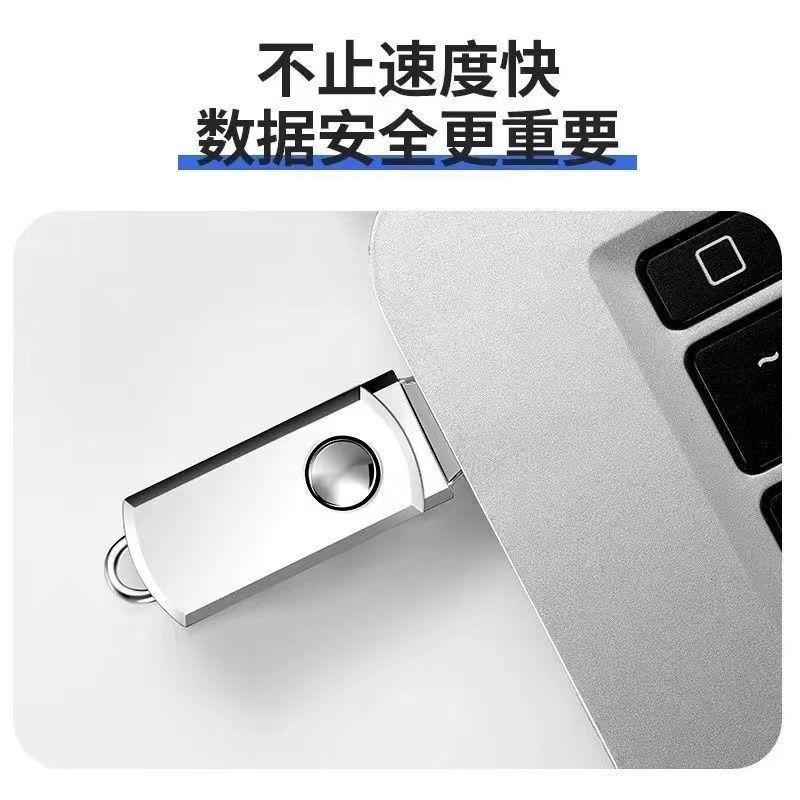 Cắm và nghe ổ đĩa flash ô tô 16g/32g Douyin nhạc USB ổ đĩa flash mp3 xe cung cấp bài hát giao diện