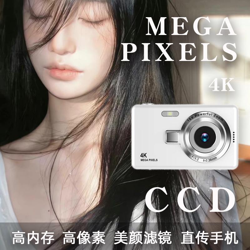 Camera CCD Sinh Viên Đảng Chuyên Dụng Kỹ Thuật Số Độ Nét Cao Du Lịch Vintage Retro Entry Cấp Cô Gái Bỏ Túi Nhỏ CDD Camera