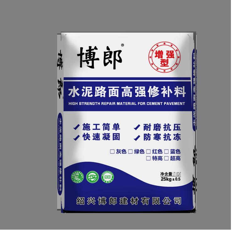 Vật liệu sửa chữa mặt đường xi măng cường độ cao, chất sửa chữa chống thấm vết nứt mặt đất, vữa chống nứt mặt đường bê tông khô nhanh