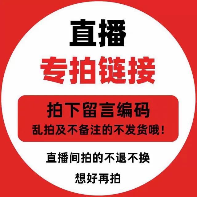 [Cửa hàng giảm giá thương hiệu Vilitan] Buổi chụp hình đặc biệt phát sóng trực tiếp 19.9, thương hiệu sẽ khắc phục bất kỳ sai sót nhỏ nào và sẽ không hoàn lại tiền hoặc trao đổi!