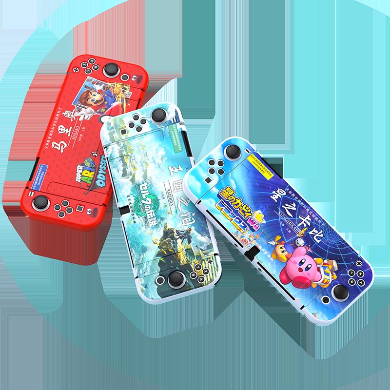 Vỏ bảo vệ Nintendo Switch Switcholed tay cầm vỏ silicone vỏ mềm ns bảng điều khiển trò chơi vỏ switchlite vỏ bọc toàn bộ vỏ OLED Host vỏ cứng tích hợp phụ kiện nhãn dán Lite