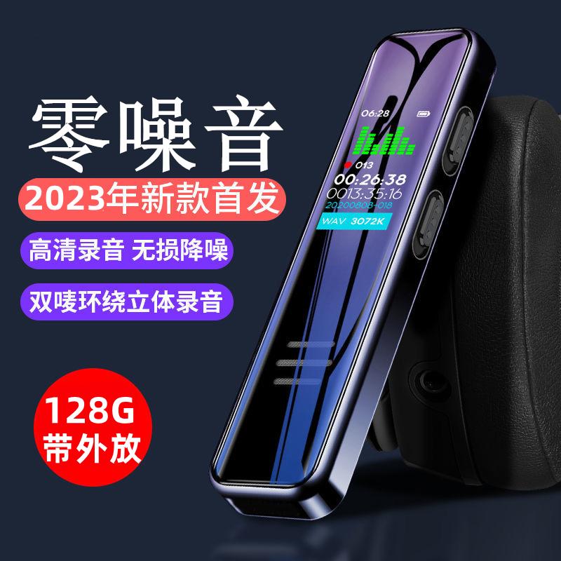 Máy ghi âm Huawei Honor di động chuyên nghiệp độ phân giải cao giảm tiếng ồn ghi âm cuộc họp lớp học sinh nhỏ với bộ chuyển đổi văn bản