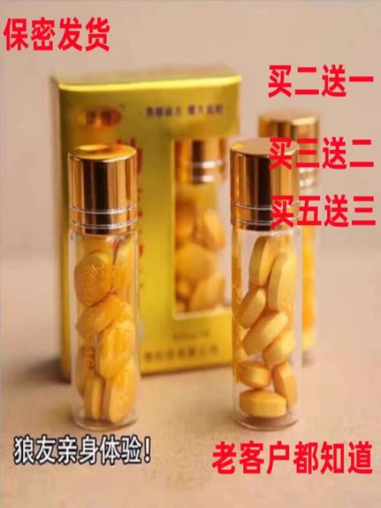 Bolon Hong Kong chính hãng tác dụng nhanh Weiyi mẫu cũ dành cho nam giới và người lớn 10 viên American Tiger King Red Diamond Golden Tiger Whip V8 oral