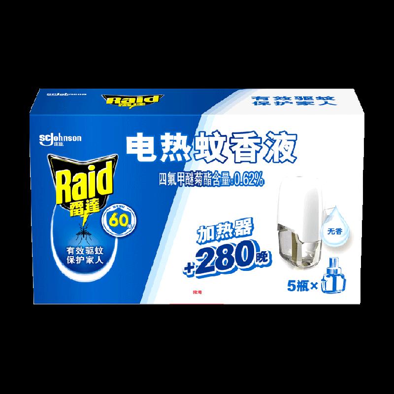 Radar Điện Thuốc Đuổi Muỗi Không Mùi 280 Đêm Bao Gồm Máy Sưởi 5 Chai + 1 Thiết Bị Đuổi Muỗi