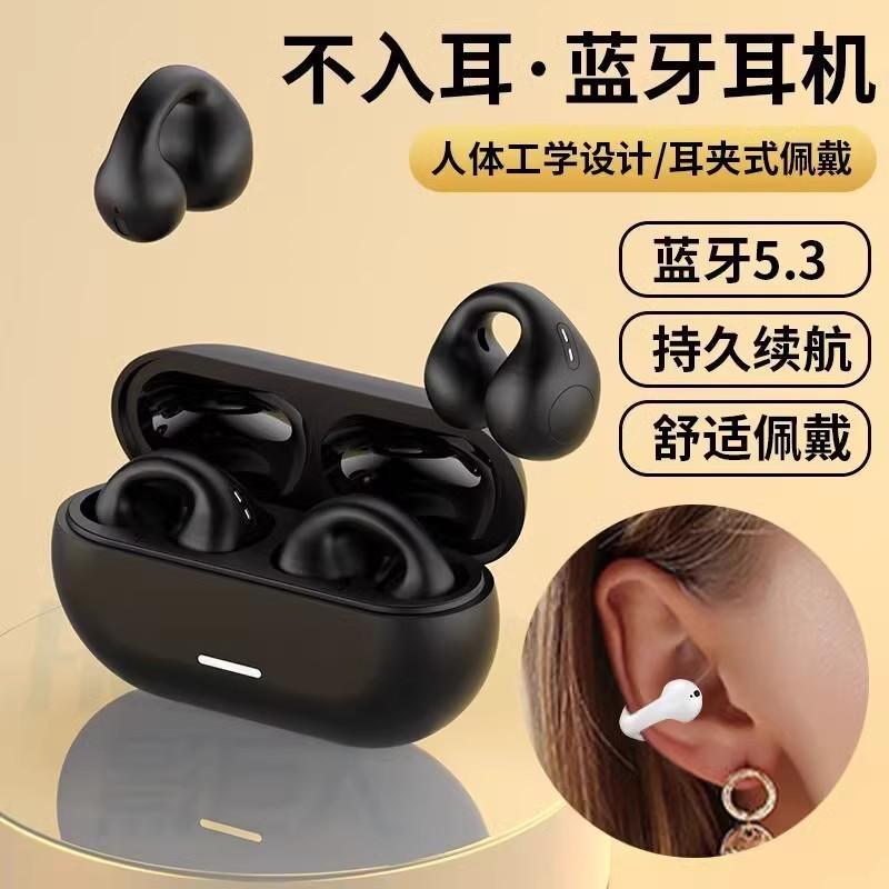 [2] [Mẫu mới 2024] Huaqiang Beiding với tai nghe Bluetooth dạng kẹp 0418