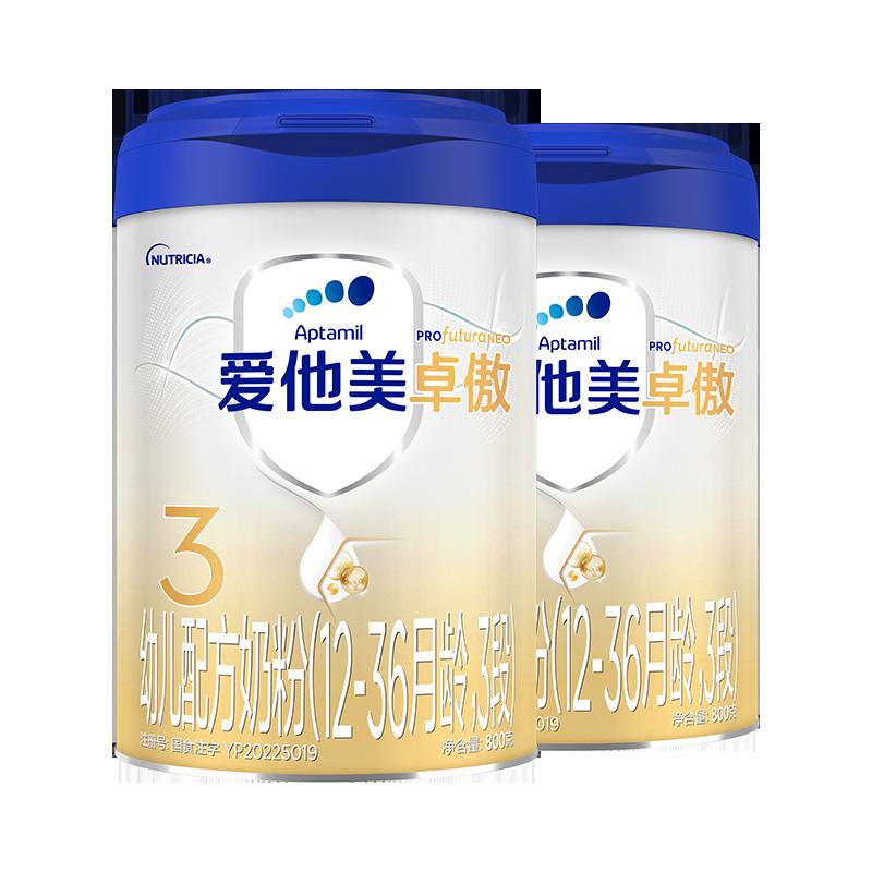 Sữa bột công thức dành cho trẻ sơ sinh Aitamet Zhuoao 800g (12-36 tháng, giai đoạn 3)*2 lon