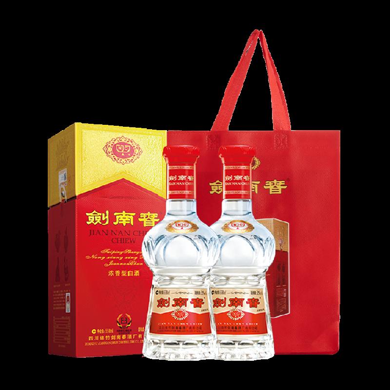 Jiannanchun Crystal Sword 52% rượu 558ml * 2 chai hương vị mạnh quà tặng tiệc kinh doanh