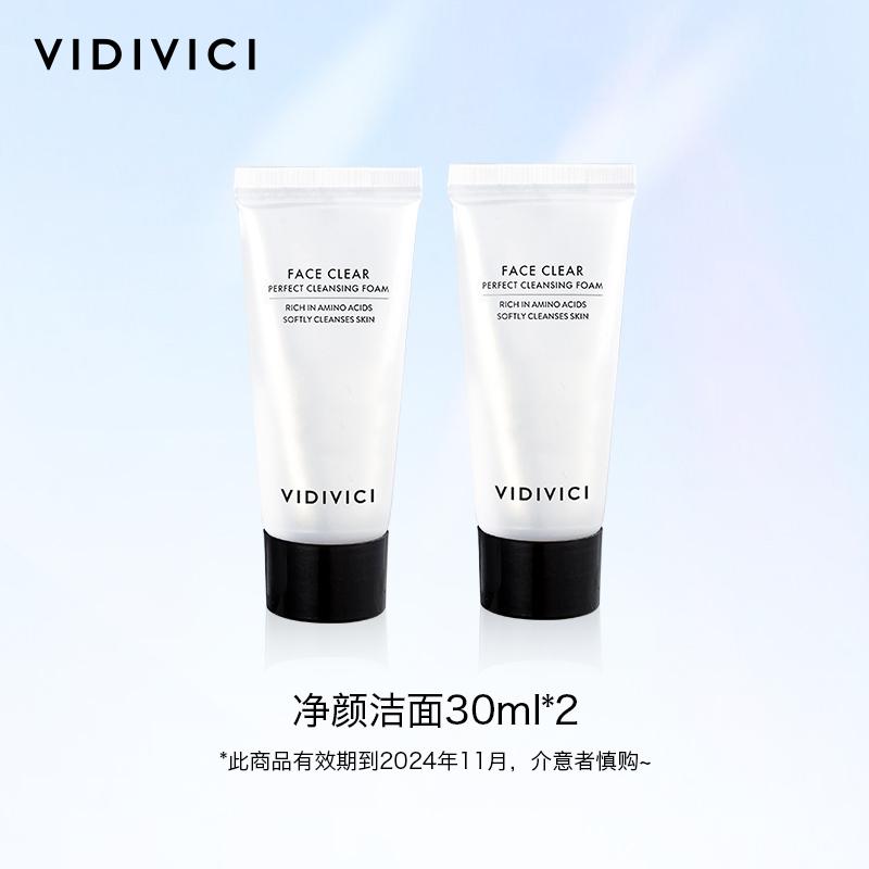 Sữa rửa mặt thanh lọc VidiVici 30ml*2