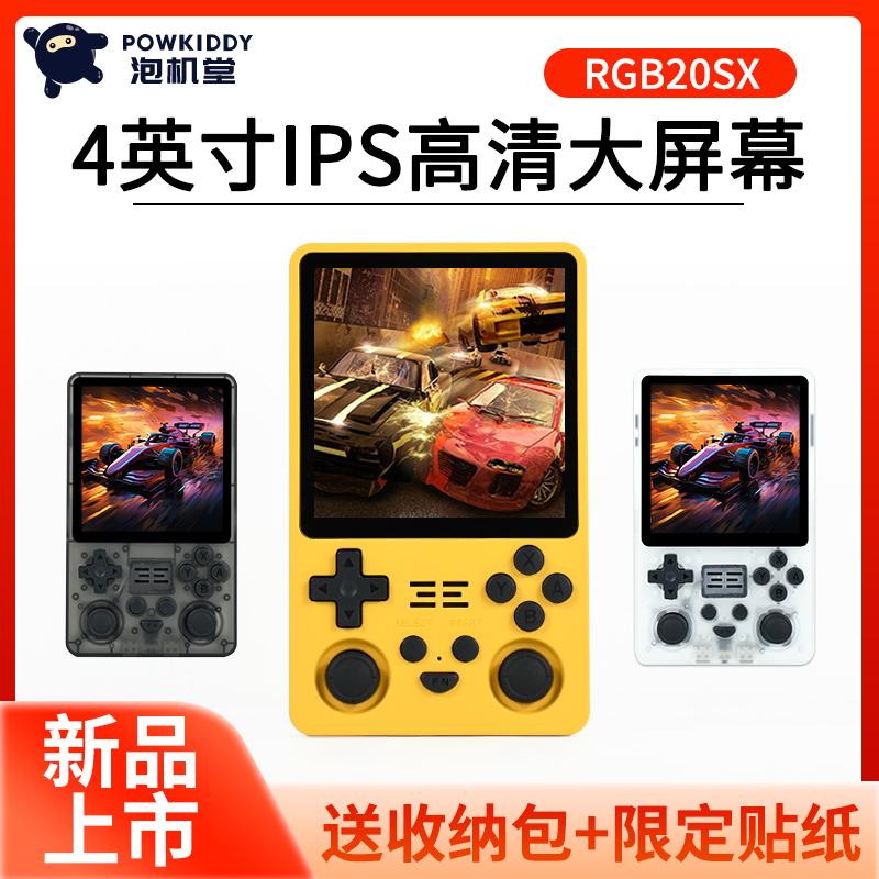 powkiddy RGB20SX bảng điều khiển cầm tay mã nguồn mở retro màn hình lớn độ phân giải cao PSP arcade GBA Pokemon Tetris độc lập 2024 bảng điều khiển trò chơi cầm tay Paojitang mới được đề xuất