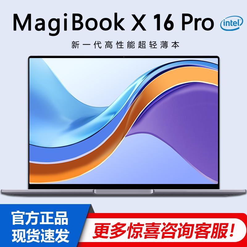 Máy tính xách tay văn phòng mỏng nhẹ IntelMagiBook X16 mới phát sóng trực tiếp trò chơi lập trình Core i5i7