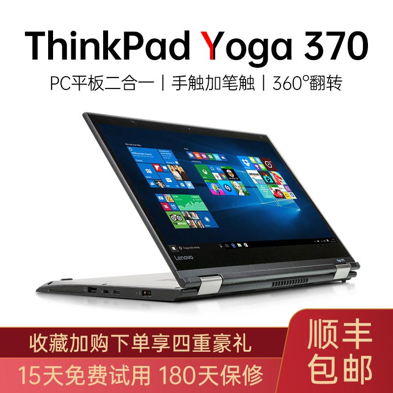 ThinkPad X380 yoga Laptop Lenovo 2-in-1 370 X390 L380 màn hình cảm ứng L13