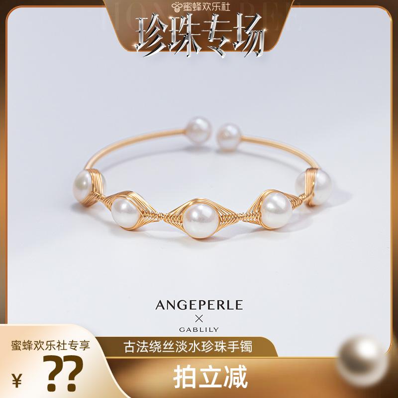 [Đặc biệt Nước Mắt Thiên Thần] Vòng tay lụa bọc tay ngọc trai nước ngọt Angel's Tears có cạnh nhẫn có thể điều chỉnh 7-8mm