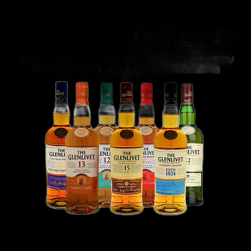 Thư trực tiếp Châu Âu The Glenlivet Glenlivet whisky 700ml mịn mượt hương vị mịn màng và êm dịu