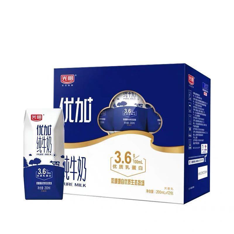 Sữa nguyên chất Quảng Minh Youjia 200ml * 12 hộp sữa giàu dinh dưỡng 3,6g protein chất lượng cao