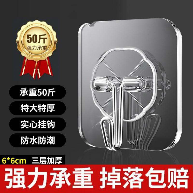 DuckB móc dính chắc chắn tường gia dụng chịu lực nhà bếp dính liền mạch kích thước nhỏ mà không cần đục lỗ