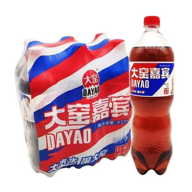 Dayao Soda Guest 1.314L Hương vải cam Đồ uống Dayao Wu Jing tán thành Bán buôn giải phóng nỗi nhớ