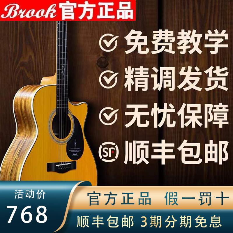 Bruco V12 Đàn Guitar Dân Gian Mới Bắt Đầu Chính Hãng Chính Thức Hàng Đầu Store 36-Inch Đơn Bảng Hộp Điện Bruco S25