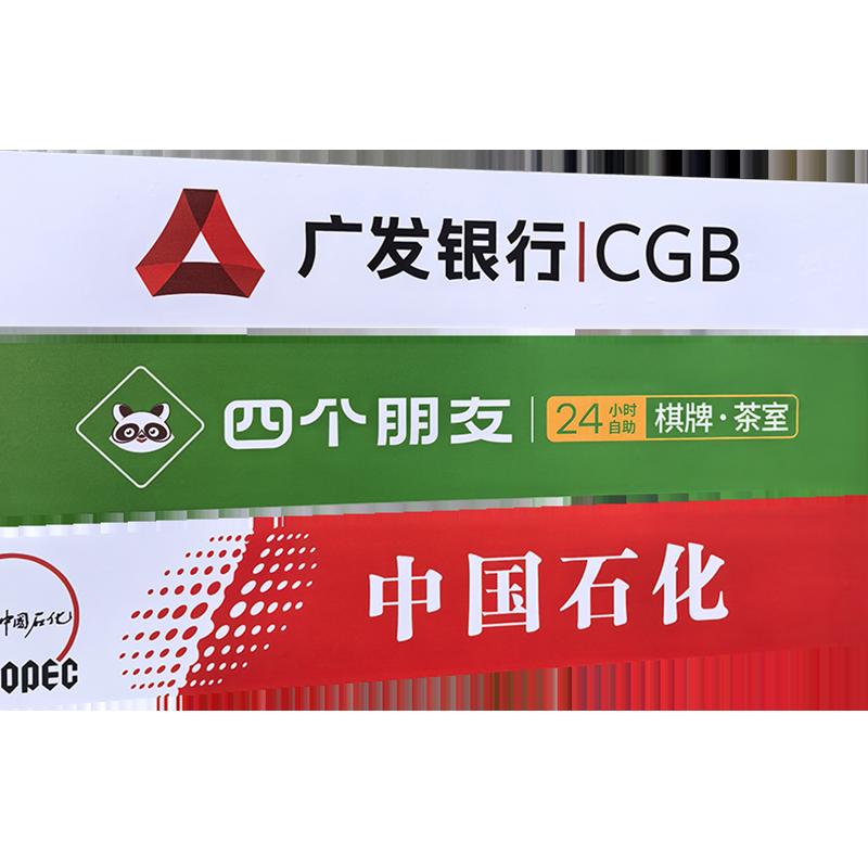 Cửa kính văn phòng dải chống va chạm vòng eo phim quảng cáo từ logo công ty trang trí nhãn dán kính mờ tùy chỉnh