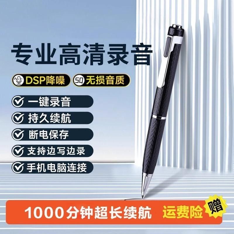 HKUST iFlytek di động chuyên nghiệp độ phân giải cao giảm tiếng ồn nhỏ ghi âm cuộc họp lớp học sinh để chuyển đổi văn bản