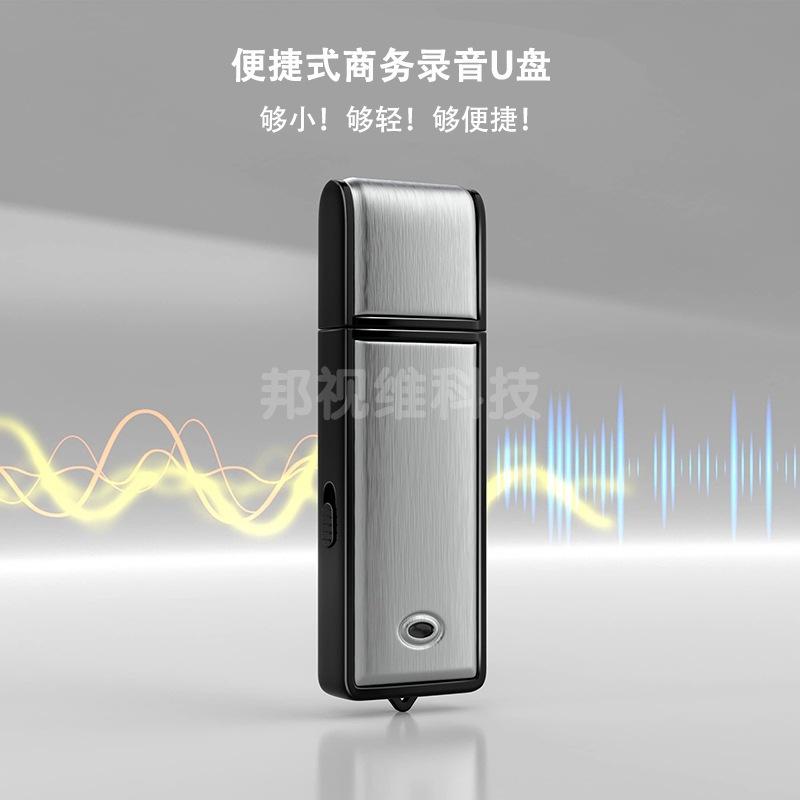 Nhà máy bán hàng trực tiếp kinh doanh ghi âm Ổ đĩa flash USB lưu trữ bút ghi âm độ nét cao và vận hành dễ dàng ngoại thương cung cấp quà tặng chất lượng cao