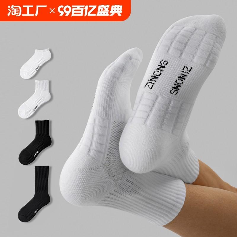 Tất Nam Mùa Hè Giữa Bắp Chân Tất Lưới Đáy Khăn Thể Thao Cotton Nguyên Chất Chống Mùi Hôi Thấm Hút Mồ Hôi Bóng Rổ Tất Ống Dài Mỏng