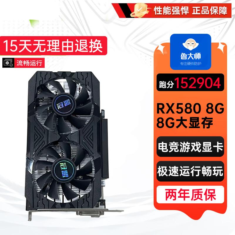 rx580 gtx1650TI nhiều card đồ họa thể thao điện tử chơi game giải trí văn phòng máy tính để bàn máy tính đồ họa độc lập thương hiệu mới