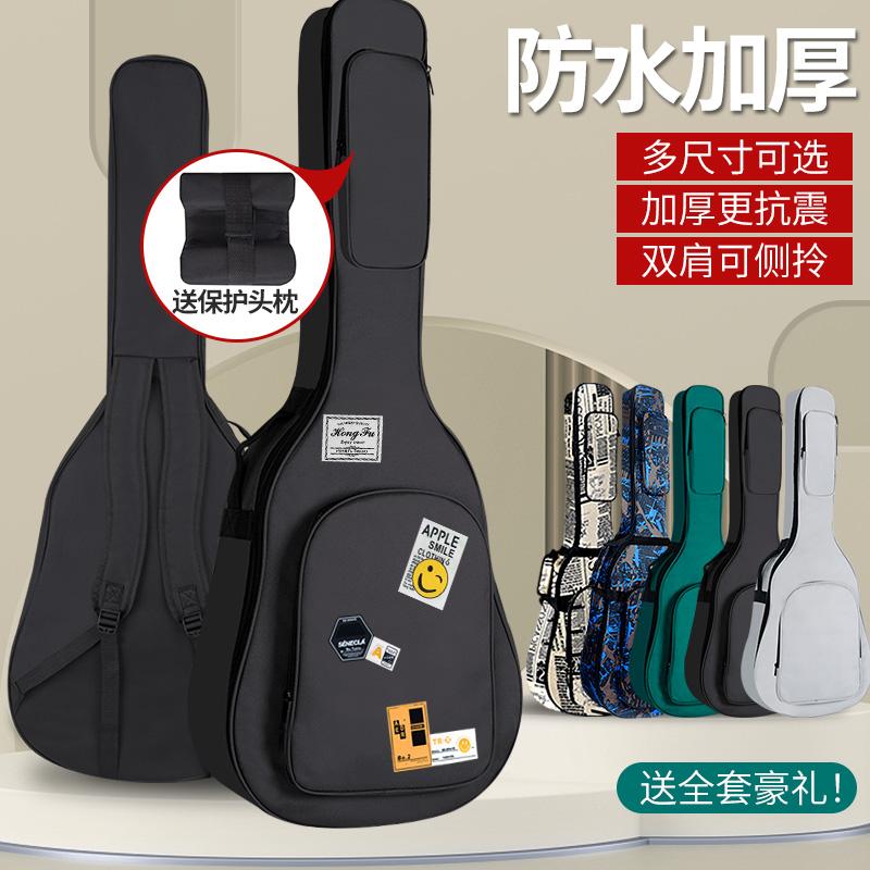 Đàn Guitar Túi 41 Inch 40 Inch 39 Inch 38 Inch Dân Gian Đàn Guitar Cổ Điển Túi Hộp Ba Lô Dày Túi Chống Nước bao Da