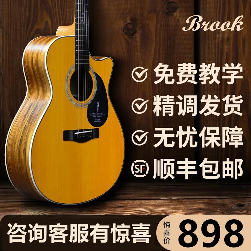 Đàn guitar Brook v12 dành cho người mới bắt đầu chơi đàn S25 đàn guitar dân gian sơ cấp dành cho nam và nữ chính hãng