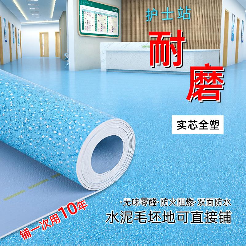 Nhựa đặc sàn da PVC sàn dán thương mại chịu mài mòn dày tầng dán chống trơn trượt chống xi măng tầng đặc biệt