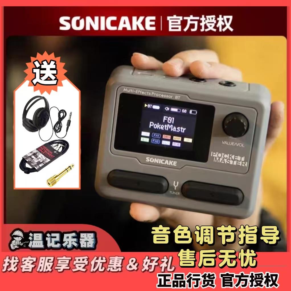 Sonicake Pocket Master Đàn Guitar Điện Đa Tác Dụng Đơn Khối Bass Sạc Bỏ Túi Hiệu Ứng