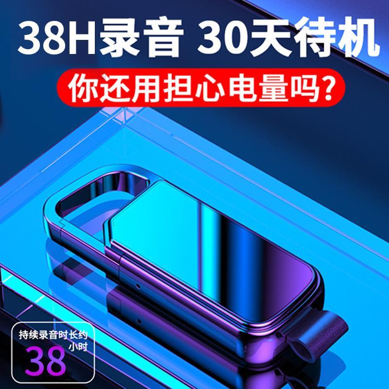 HKUST iFlytek Bút ghi âm Móc khóa Cuộc họp luật sư Lớp sinh viên Giảm tiếng ồn độ nét cao có thể chuyển đổi văn bản thành cực dài