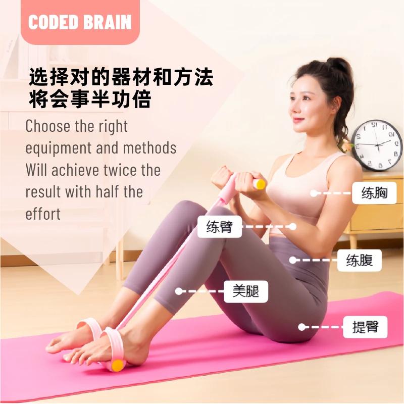 [Giảm 50 khi đặt hàng] Dụng cụ căng bàn đạp, dây co giãn bốn ống chân tập yoga tại nhà, kéo giãn toàn thân PX